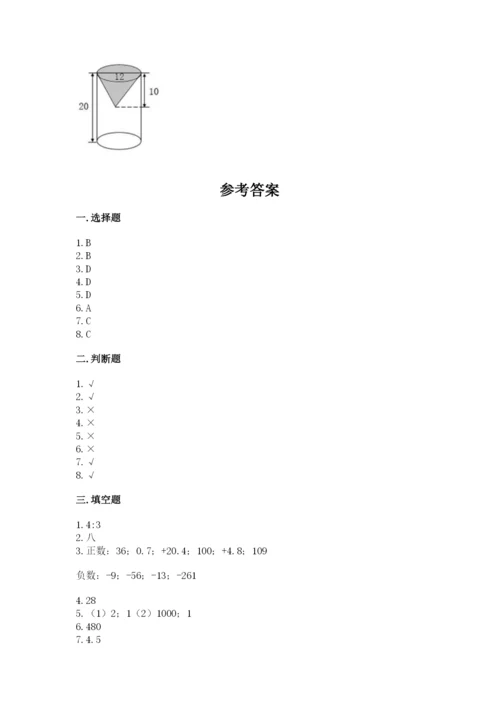 北师大版小学数学六年级下册期末检测试题含答案【培优b卷】.docx