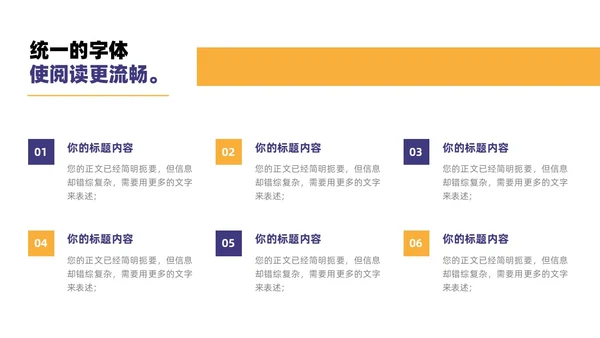 商务物流公司项目计划书企业合作招商PPT模板