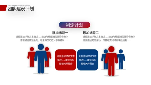 2021商务风新年工作计划开年计划PPT年终总结工作总结述职