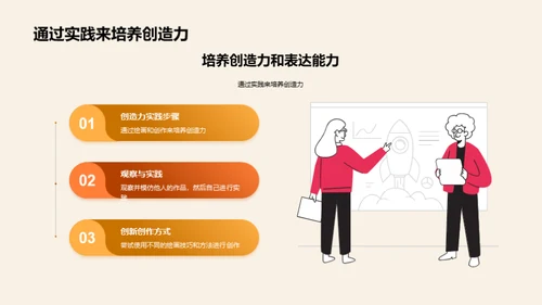 商务风教育培训教学课件PPT模板