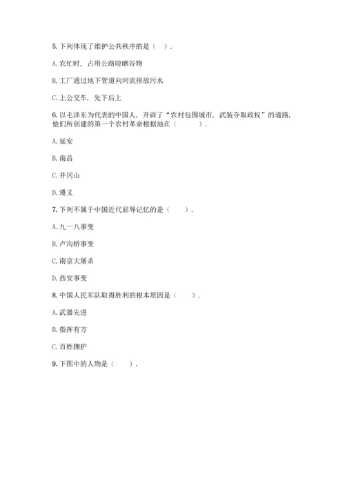 部编版五年级下册道德与法治试题 期末测试卷加答案（考试直接用）.docx