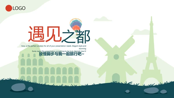 世界旅游电子相册动态PPT