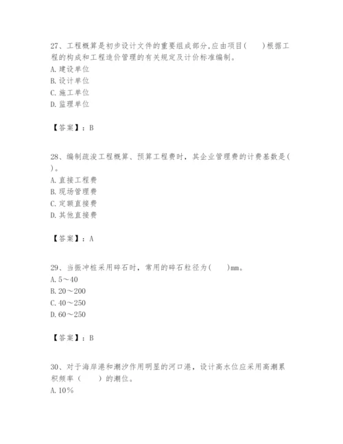 2024年一级建造师之一建港口与航道工程实务题库含答案（黄金题型）.docx