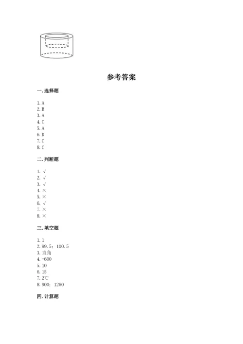 沪教版小学数学六年级下册期末检测试题带答案（能力提升）.docx