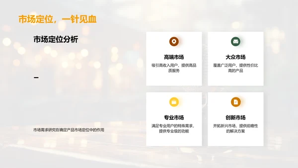 革新媒体：产品重塑行业