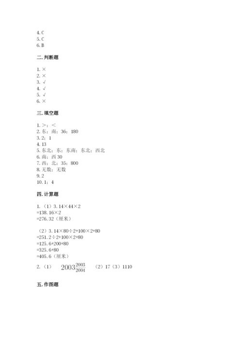 2022六年级上册数学期末测试卷精品（满分必刷）.docx