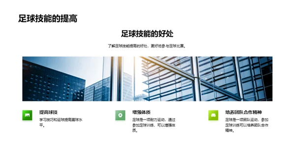 水墨风其他行业教育活动PPT模板