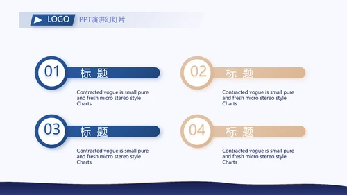 蓝色大气商业计划书PPT动态模板