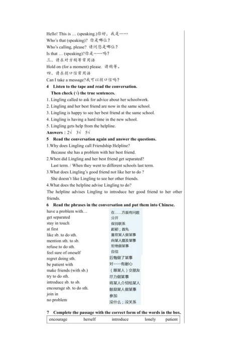 Module 9 Unit 1 教学详案