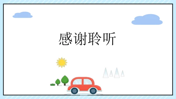 走向世界的大舞台