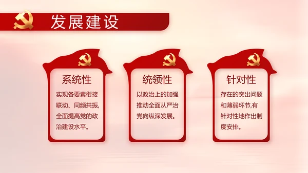 建党100周年大会七一讲话ppt党课