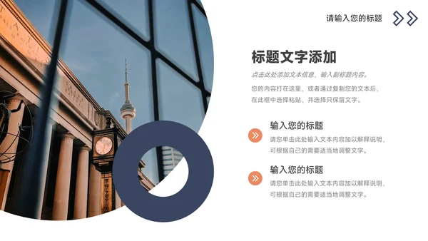 蓝色实用简介企业介绍手册PPT模板