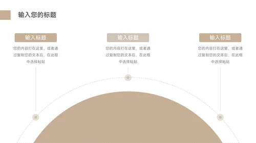 黄色极简风公司部门培训PPT模板