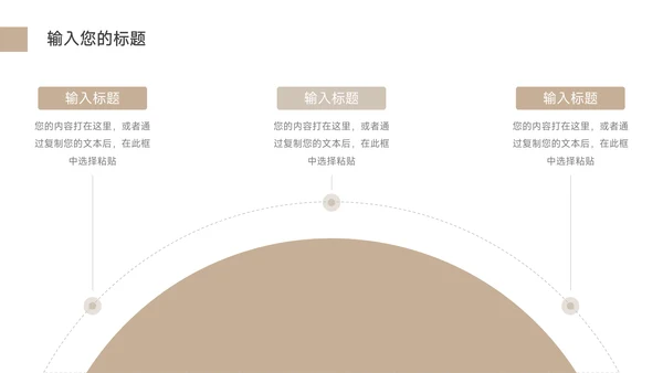 黄色极简风公司部门培训PPT模板