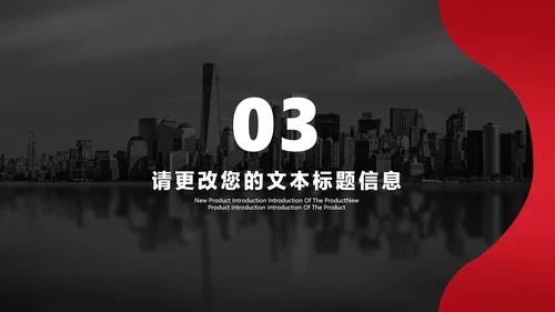 商务风风景年度工作总结汇报PPT模板