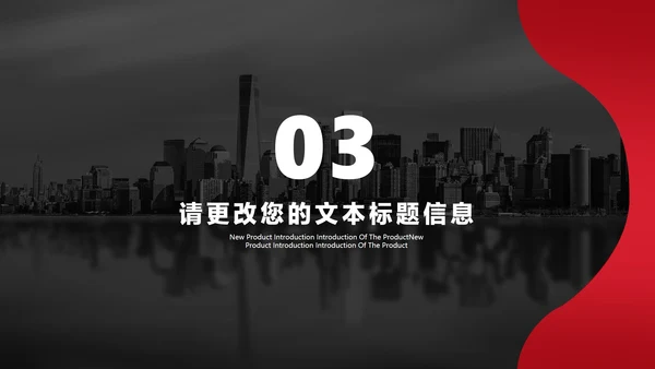 商务风风景年度工作总结汇报PPT模板