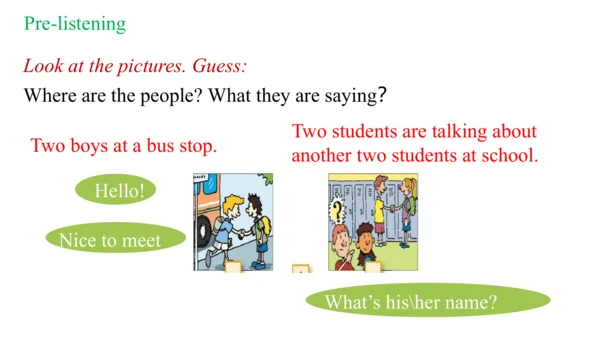Unit 1 第一课时Section A (1a-2d）课件【大单元教学】人教版七年级英语上册Uni