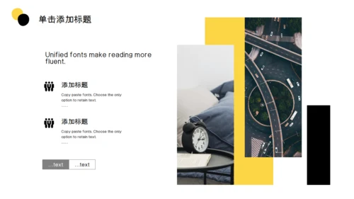 空间设计时尚大气通用PPT模板
