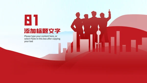 加油打工人咱们工人有力量通用PPT模板