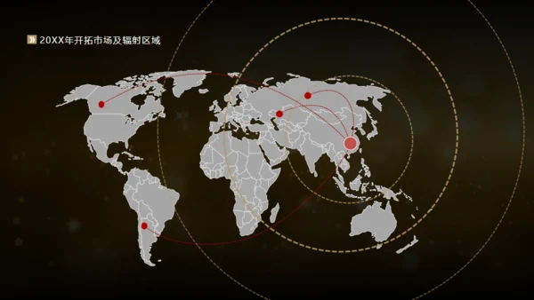 20XX年土豪金版年会颁奖晚会通用PPT模板