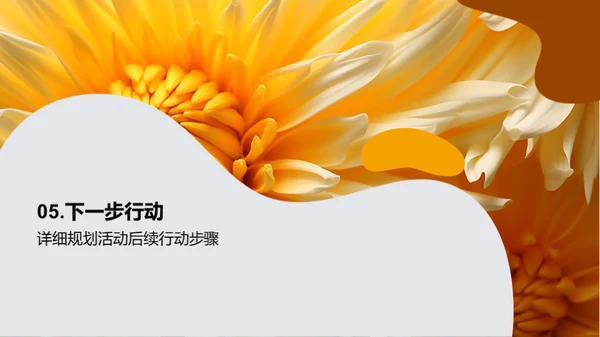 重阳节 老年市场新突破