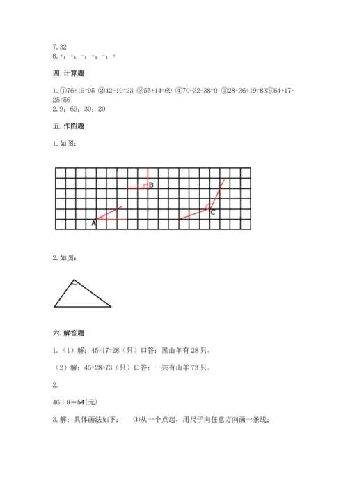 人教版二年级上册数学期末测试卷精品（考试直接用）.docx