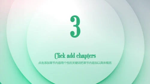 淡绿色Business商业计划书通用PPT模板