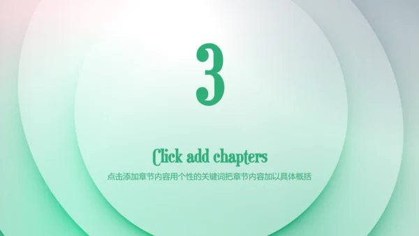 淡绿色Business商业计划书通用PPT模板