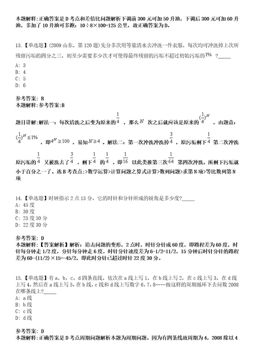 2022年06月广西年玉林市福绵区人才交流服务中心公开招聘见习生1人模拟考试题V含答案详解版3套