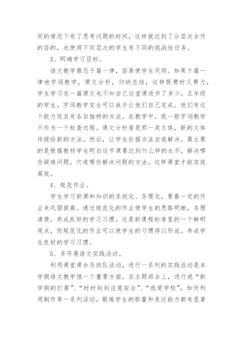 2022年教师事业单位年度考核登记表个人总结范文10篇.docx