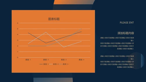 黑色插画风公司职场培训目标管理PPT模板