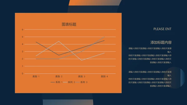 黑色插画风公司职场培训目标管理PPT模板