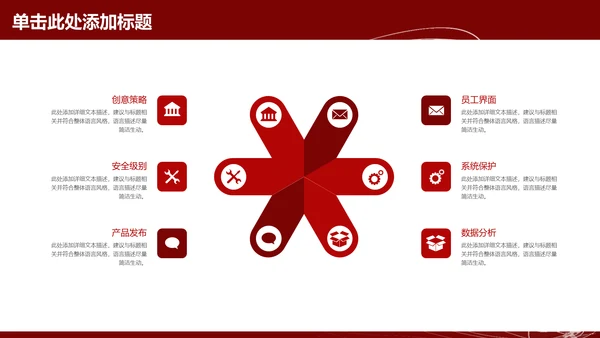 奔跑吧2021年终工作总结通用PPT模板
