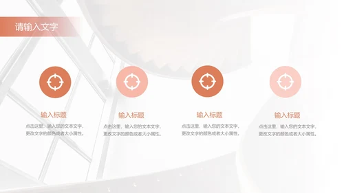 橙色简约马卡龙毕业答辩PPT模板