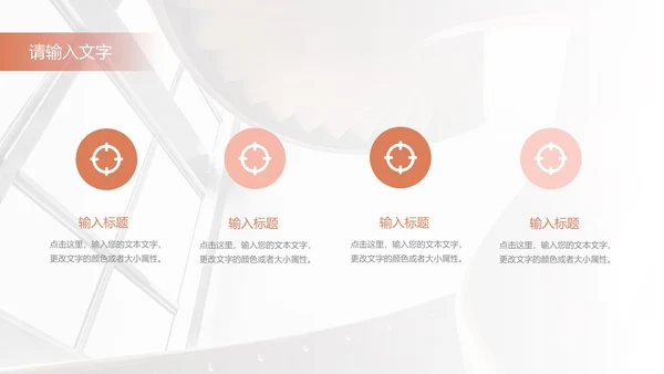 橙色简约马卡龙毕业答辩PPT模板