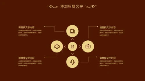 香格里拉红酒葡萄酒工作述职动态PPT