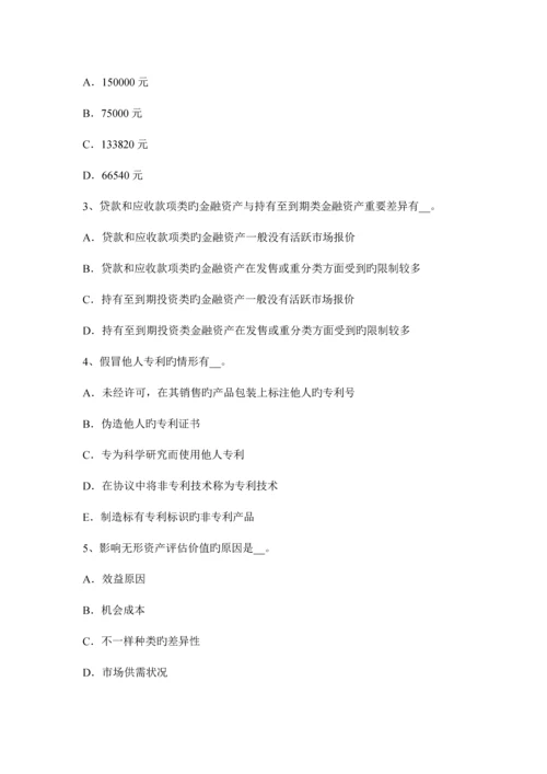 2023年江苏省上半年资产评估师资产评估复原重置成本试题.docx