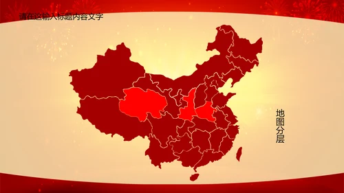毕业典礼ppt动态模板
