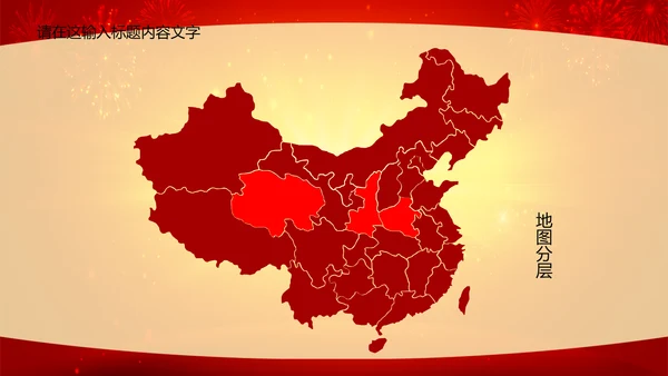 毕业典礼ppt动态模板