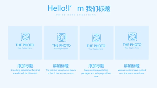蓝色医疗保护牙齿教案动态PPT