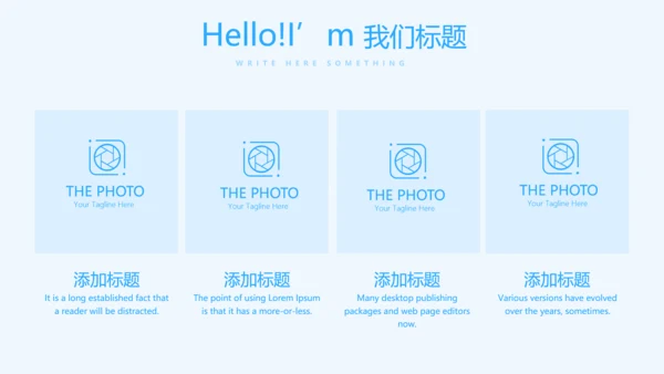 蓝色医疗保护牙齿教案动态PPT