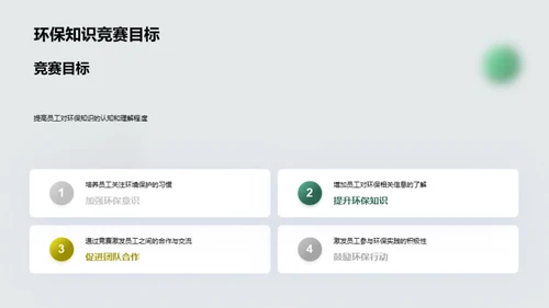 双十一绿色新篇章