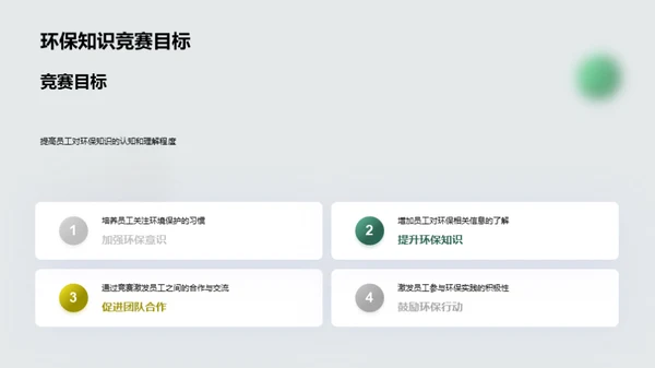 双十一绿色新篇章