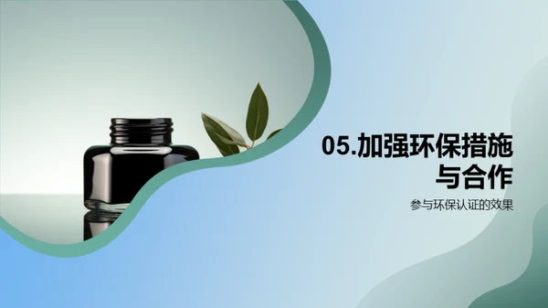 环保印刷：从墨水开始