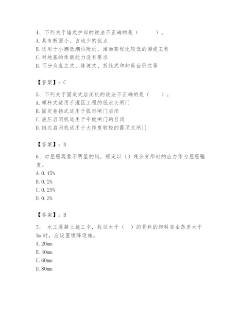 2024年一级造价师之建设工程技术与计量（水利）题库精品.docx