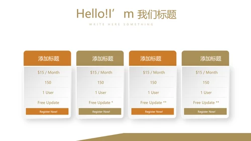 手绘面包烘焙动态PPT