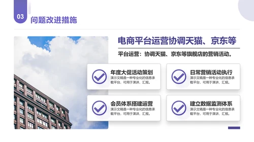 长春花蓝简约风年终总结通用PPT模板