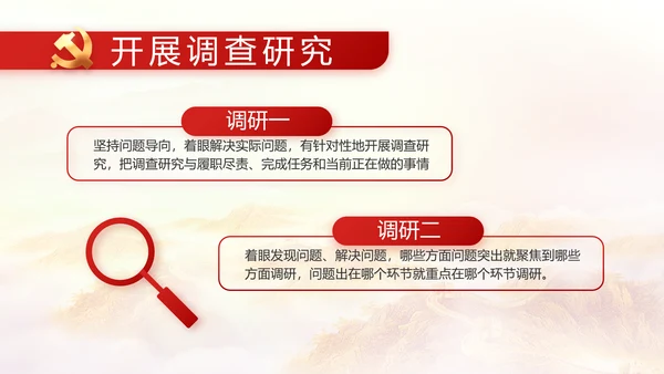 建党100周年大会七一讲话ppt党课