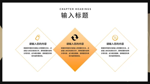 简约风音符音乐培训授课PPT模板