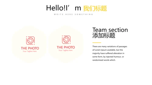 小清新微立体述职报告通用PPT动态模板